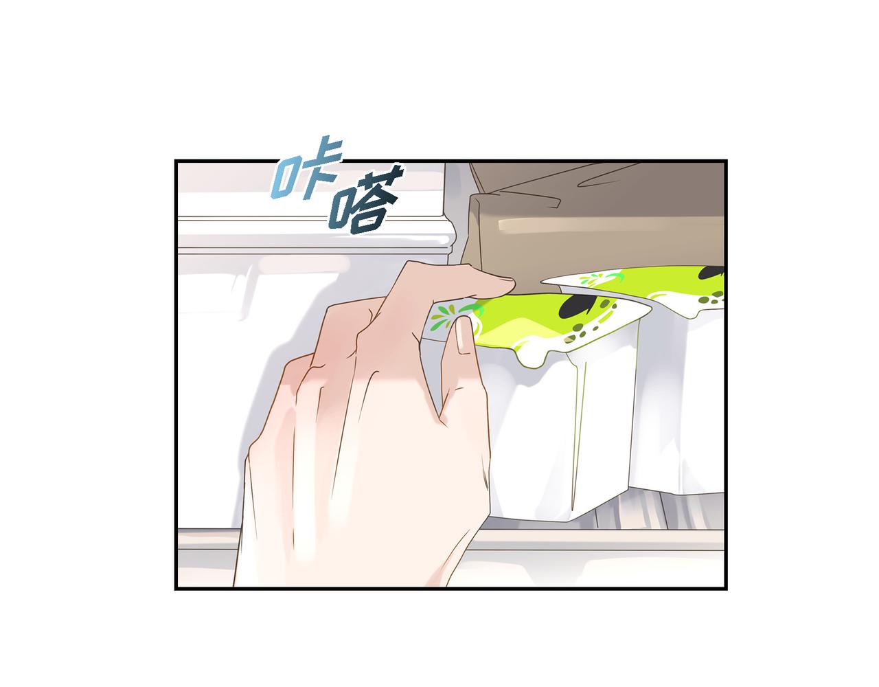 沙城 - 第5话 我有礼物给你(2/4) - 8