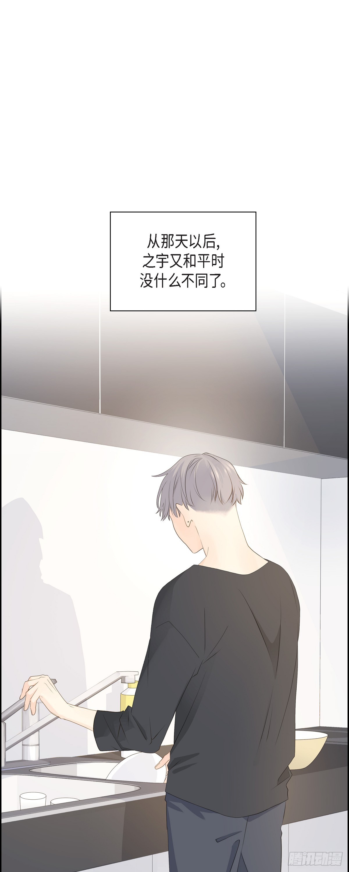 沙城 - 41 体会到什么是真正的自由 - 1