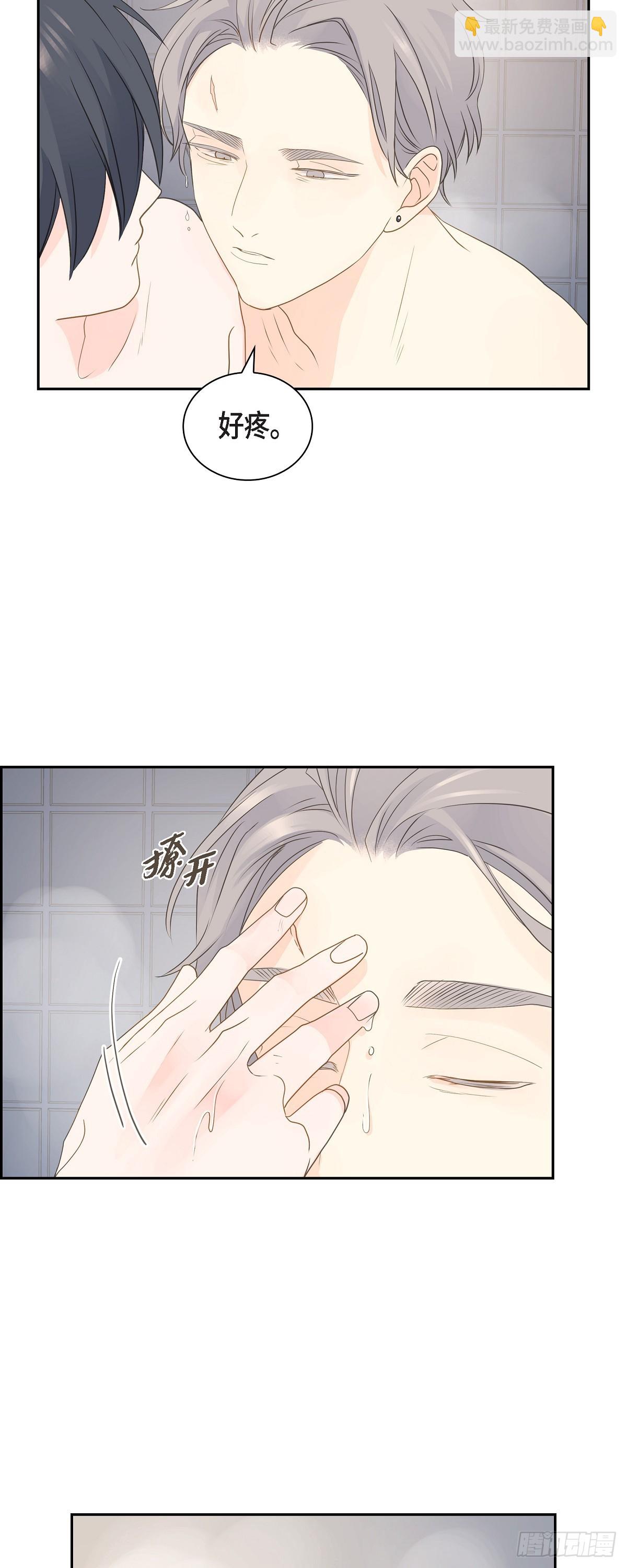 沙城 - 41 体会到什么是真正的自由 - 3