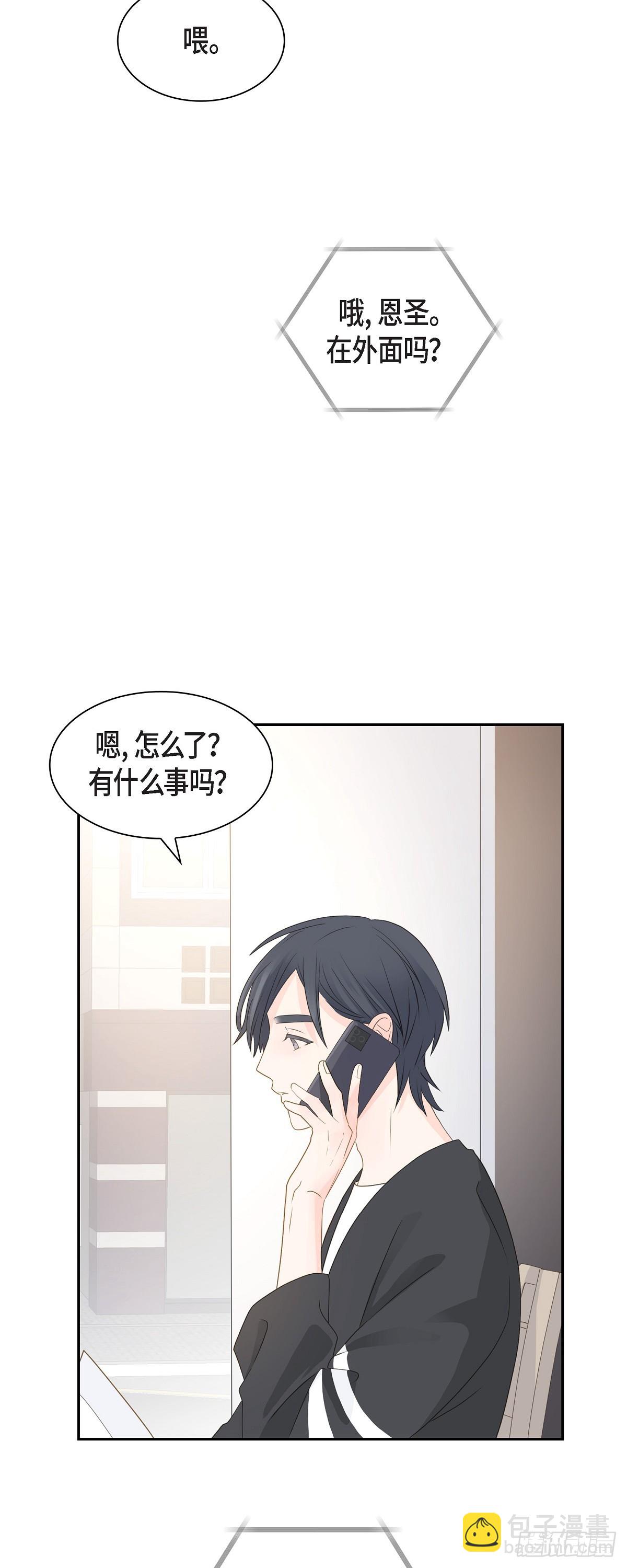 沙城 - 41 体会到什么是真正的自由 - 1