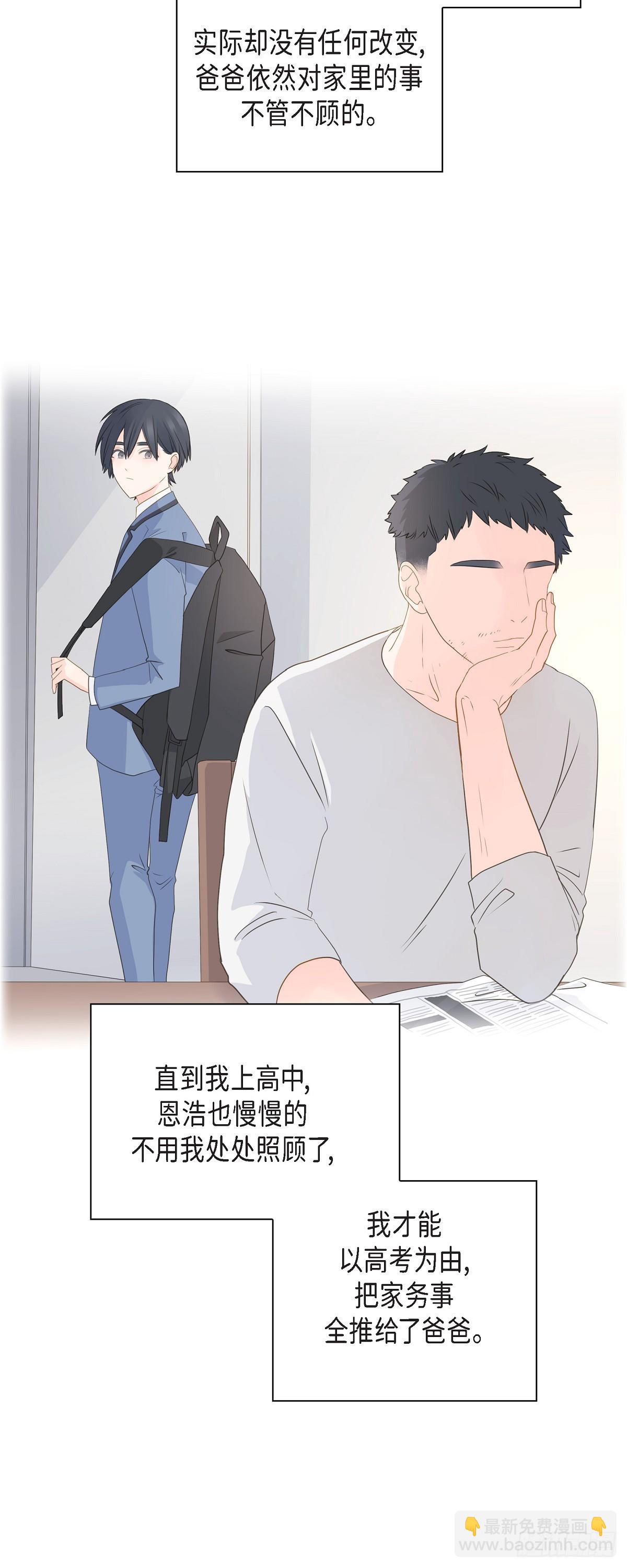 沙城 - 41 体会到什么是真正的自由 - 7