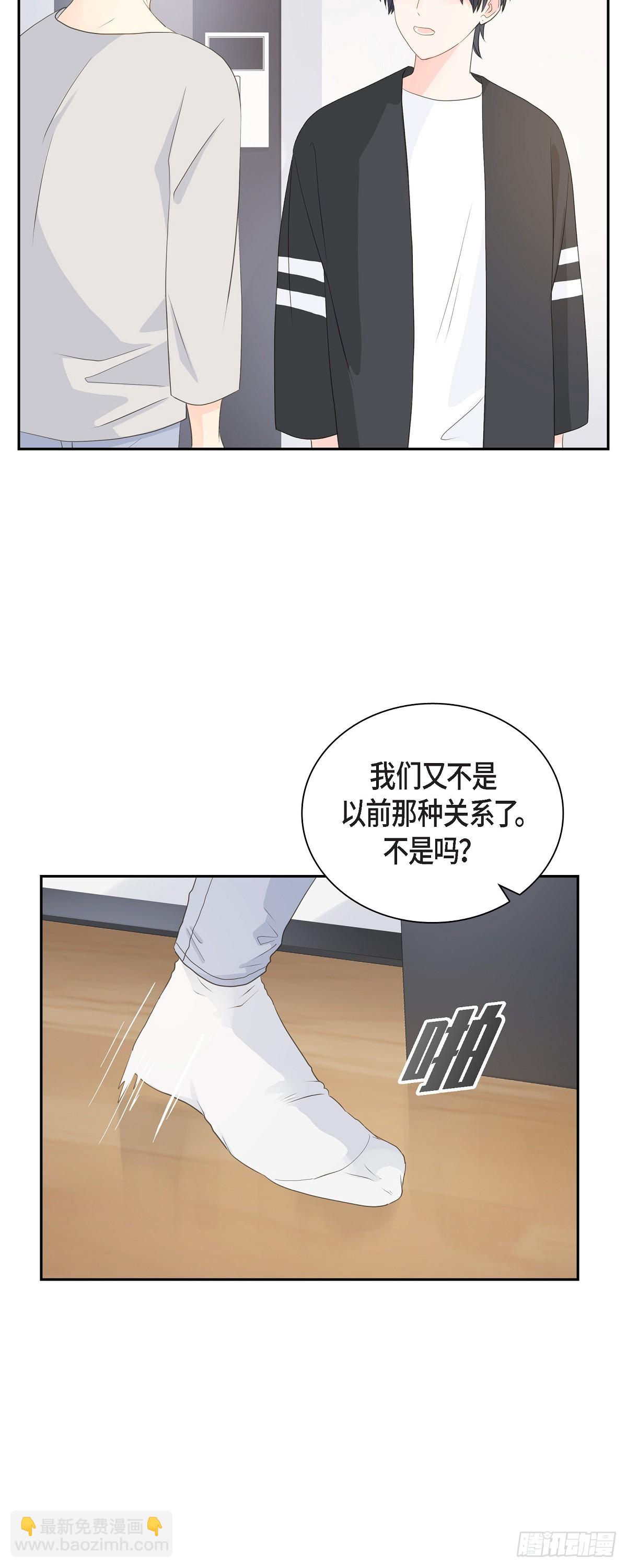 沙城 - 41 体会到什么是真正的自由 - 7