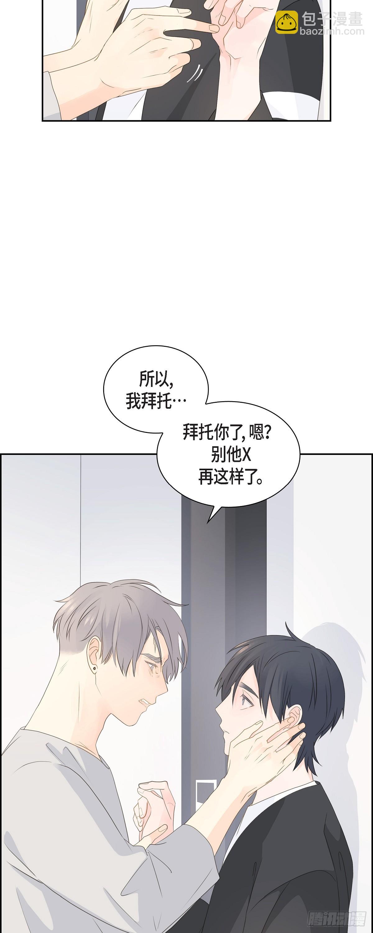 沙城 - 41 体会到什么是真正的自由 - 3