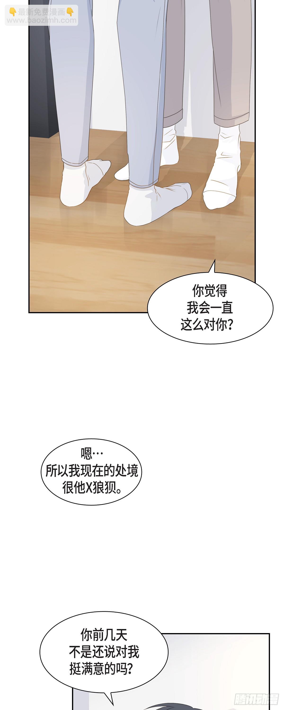 沙城 - 41 体会到什么是真正的自由 - 6