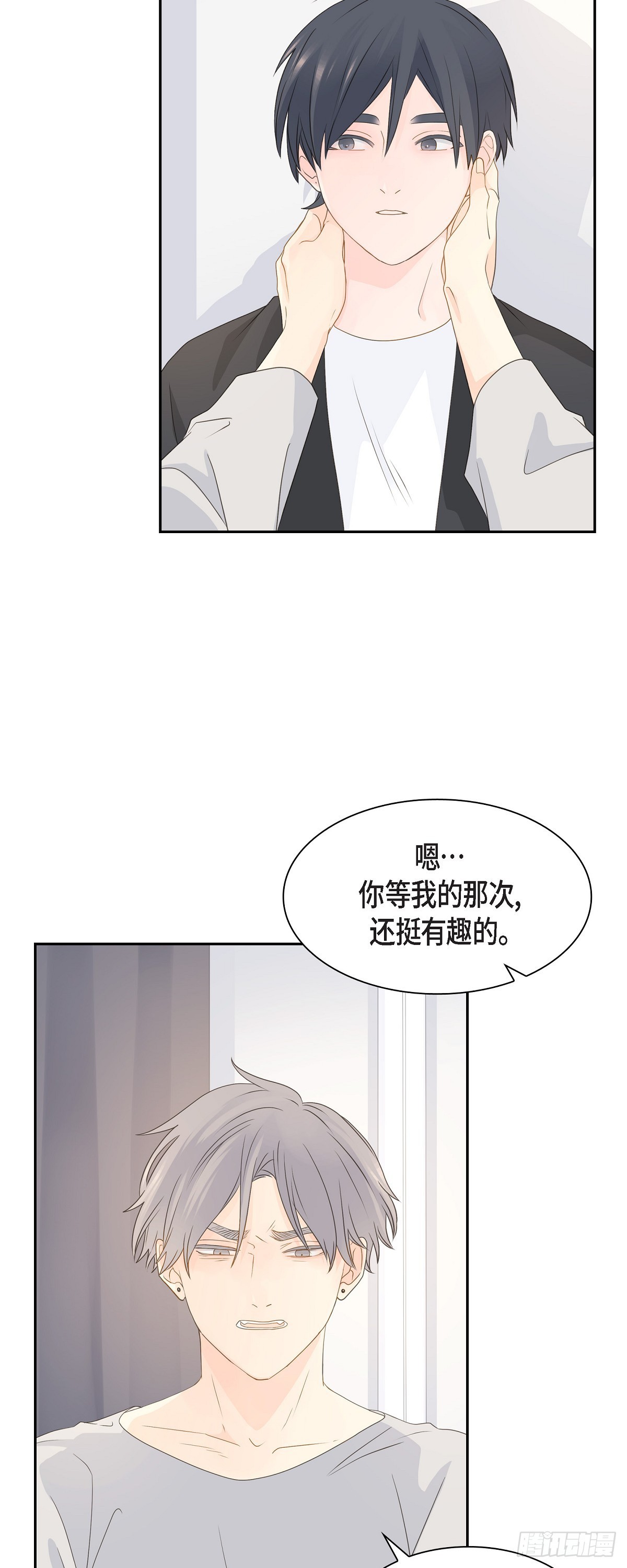 沙城 - 41 体会到什么是真正的自由 - 7