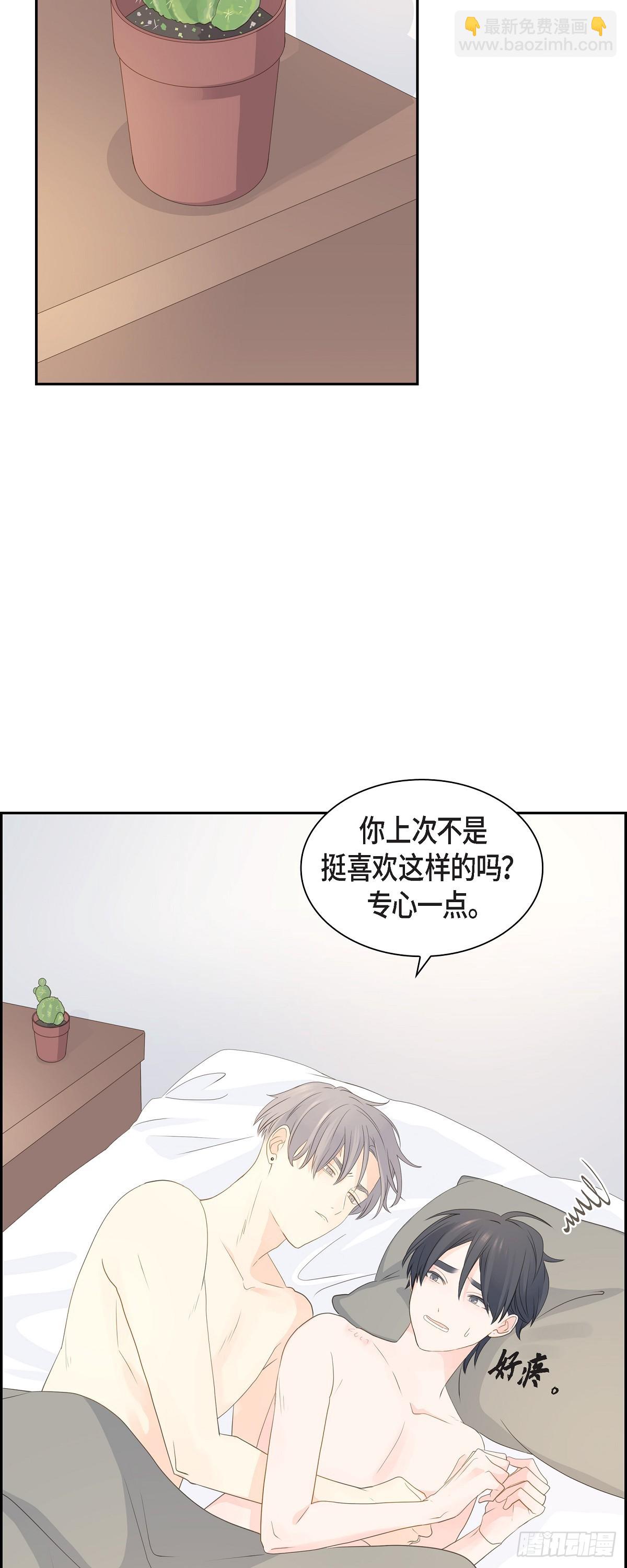 沙城 - 41 体会到什么是真正的自由 - 5