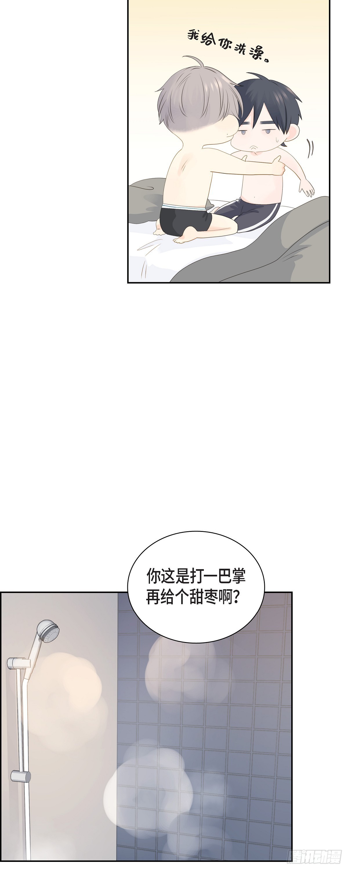 沙城 - 41 体会到什么是真正的自由 - 7
