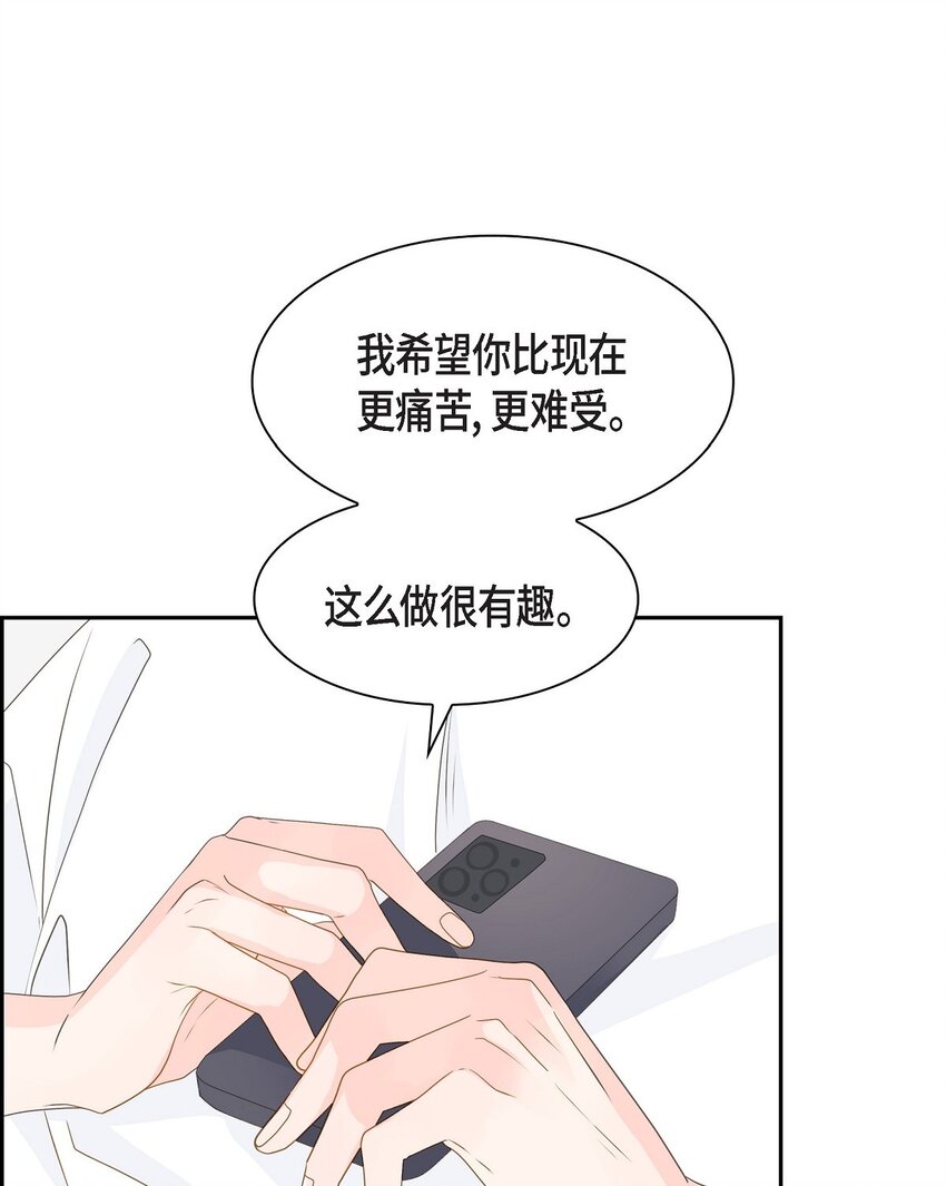 沙城 - 43 我不喜欢这样的人(1/2) - 5