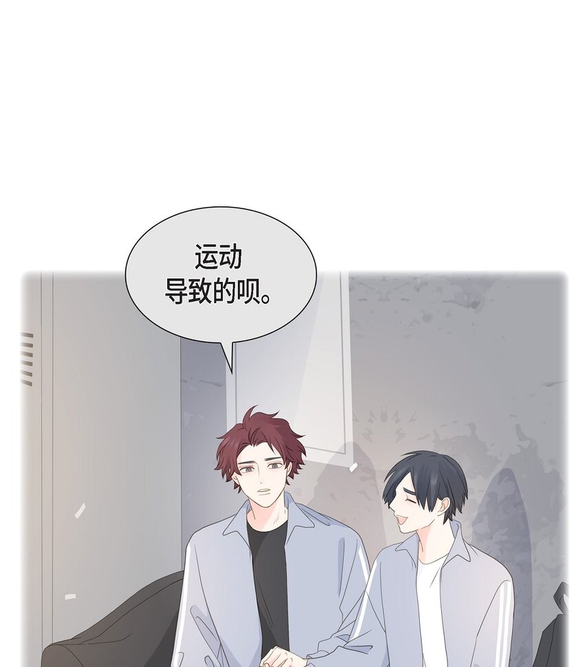沙城 - 43 我不喜欢这样的人(1/2) - 4