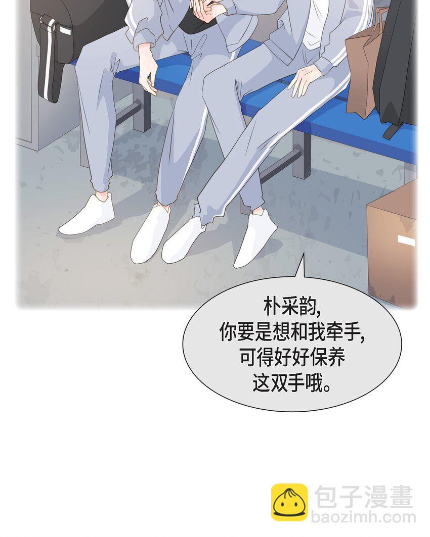 沙城 - 43 我不喜欢这样的人(1/2) - 5