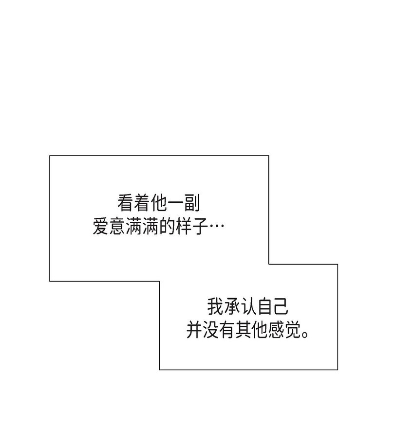 沙城 - 43 我不喜欢这样的人(1/2) - 8