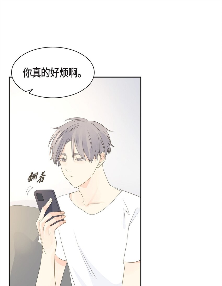 沙城 - 43 我不喜欢这样的人(1/2) - 1