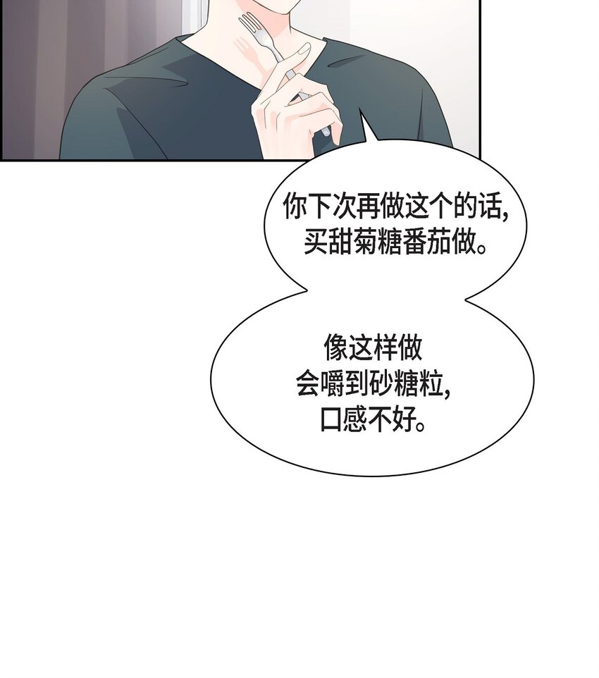 沙城 - 43 我不喜欢这样的人(1/2) - 7