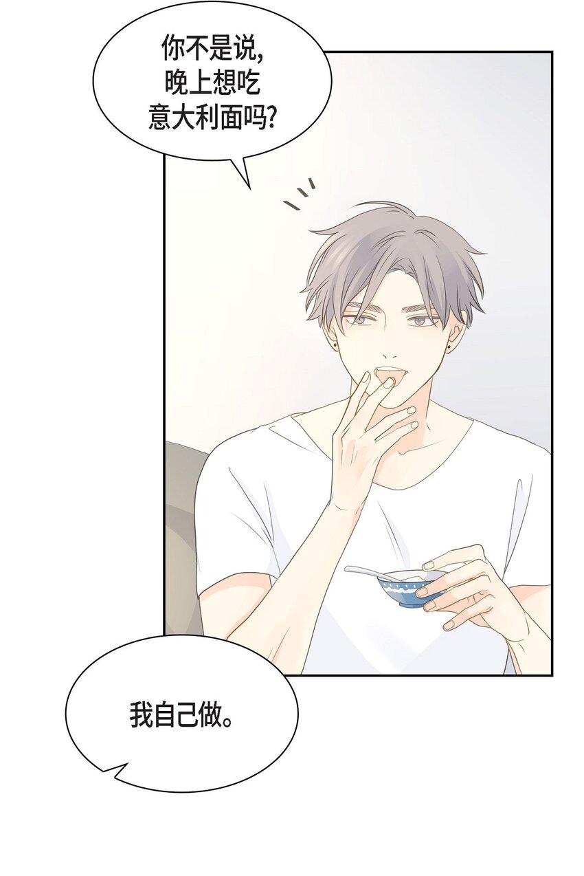 沙城 - 43 我不喜欢这样的人(2/2) - 2