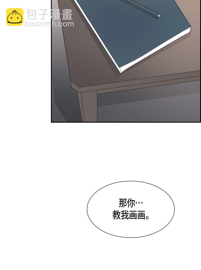 沙城 - 43 我不喜欢这样的人(2/2) - 6