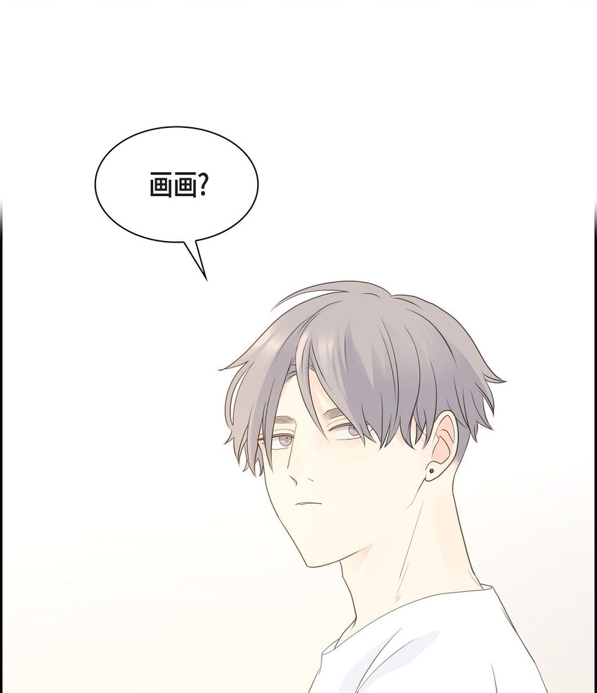 沙城 - 43 我不喜欢这样的人(2/2) - 1
