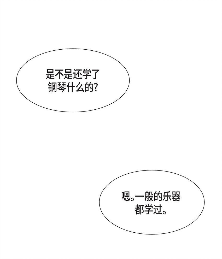 沙城 - 43 我不喜欢这样的人(2/2) - 4