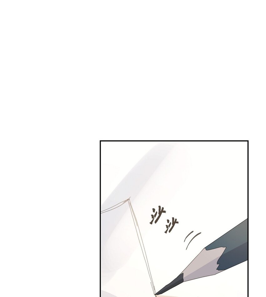 沙城 - 43 我不喜欢这样的人(2/2) - 1