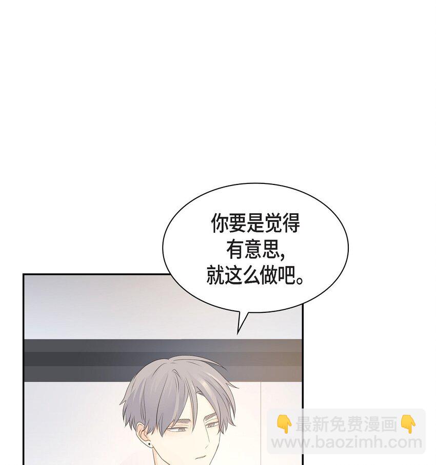 沙城 - 43 我不喜欢这样的人(2/2) - 3