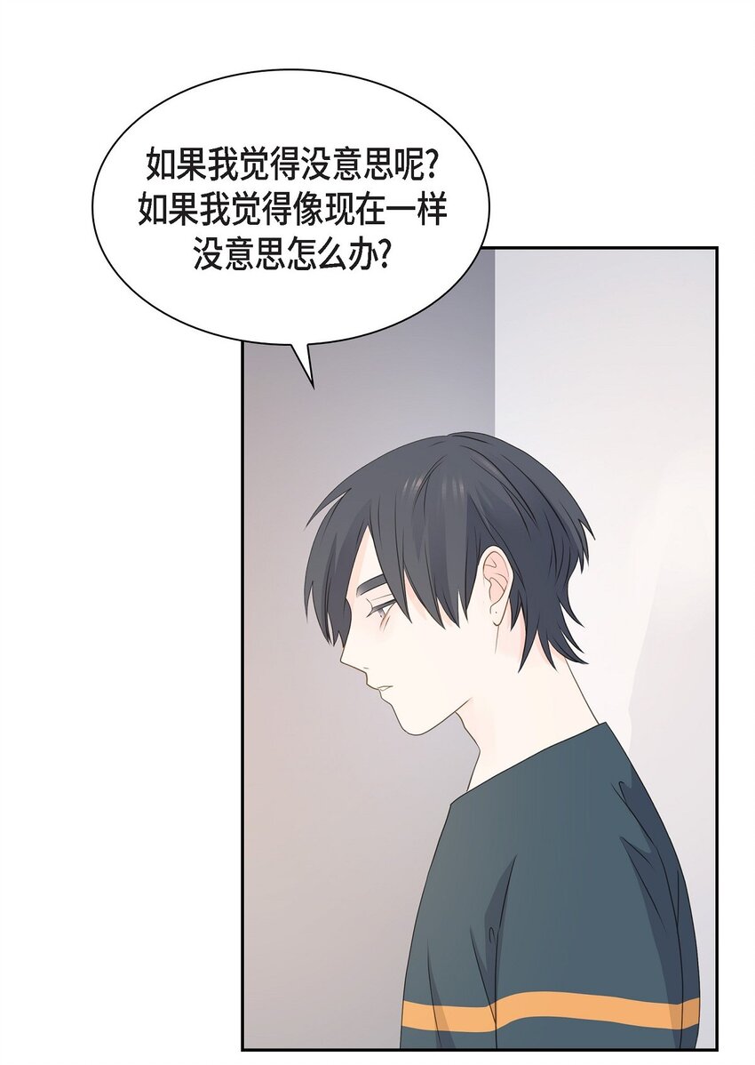 沙城 - 43 我不喜欢这样的人(2/2) - 5