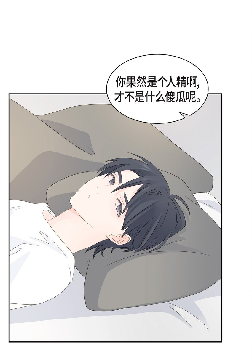 沙城 - 43 我不喜欢这样的人(1/2) - 8