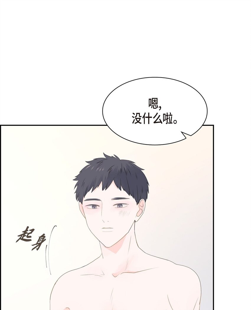 沙城 - 45 我猜不到你做出这种事(1/2) - 3