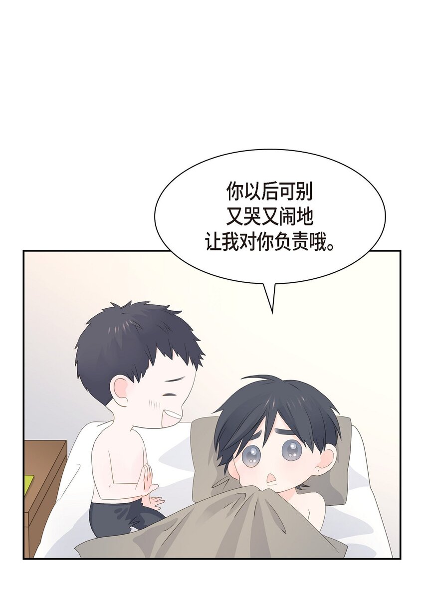 沙城 - 45 我猜不到你做出这种事(1/2) - 5