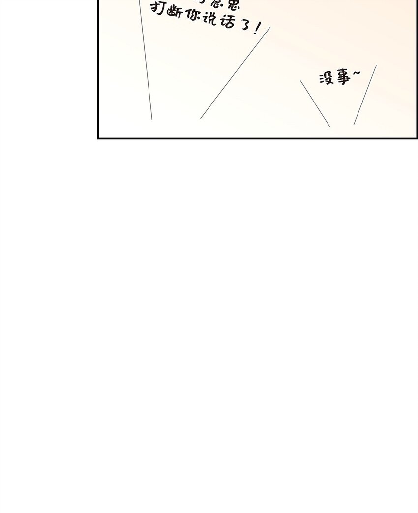 沙城 - 45 我猜不到你做出这种事(1/2) - 8