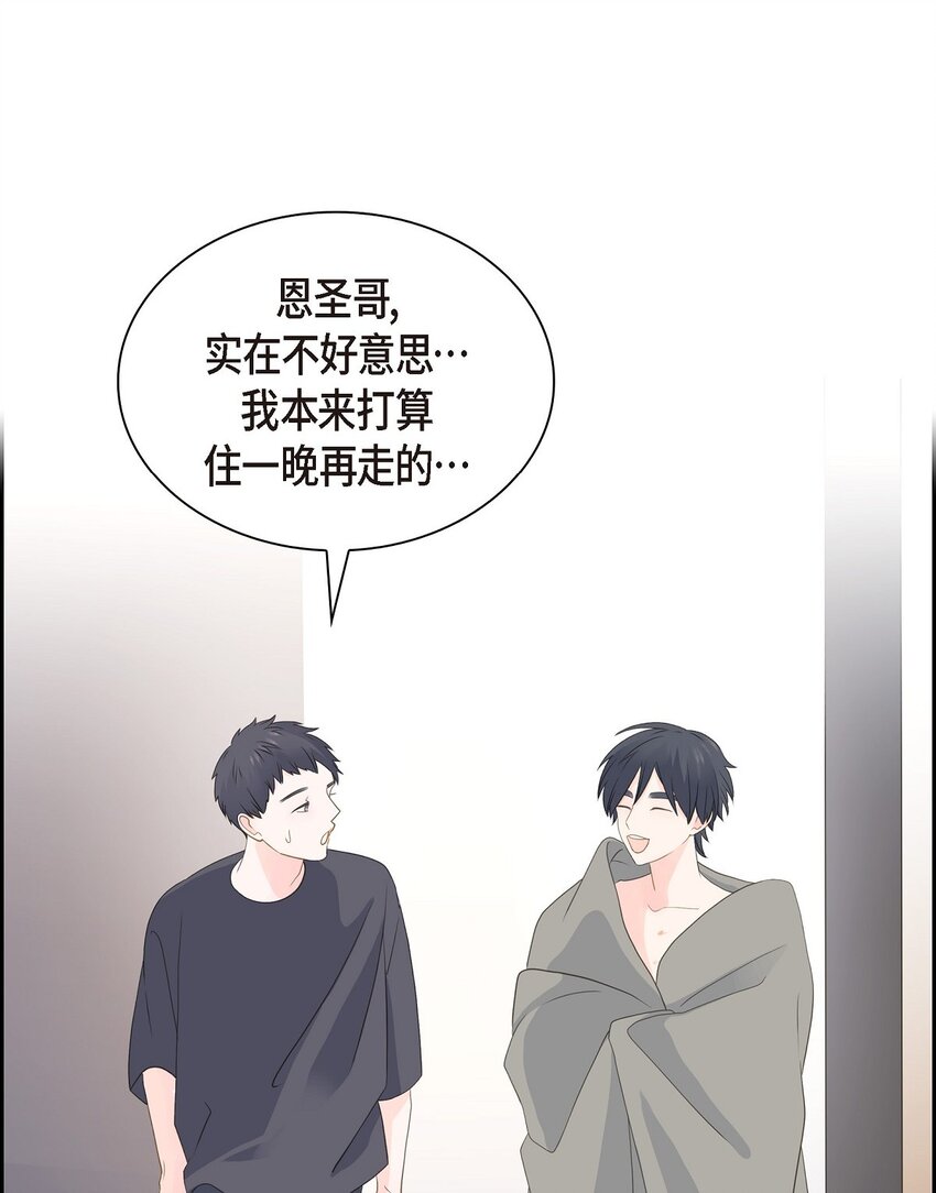 沙城 - 45 我猜不到你做出这种事(1/2) - 1