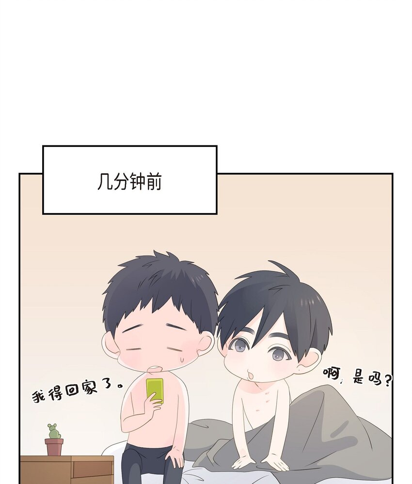 沙城 - 45 我猜不到你做出这种事(1/2) - 3