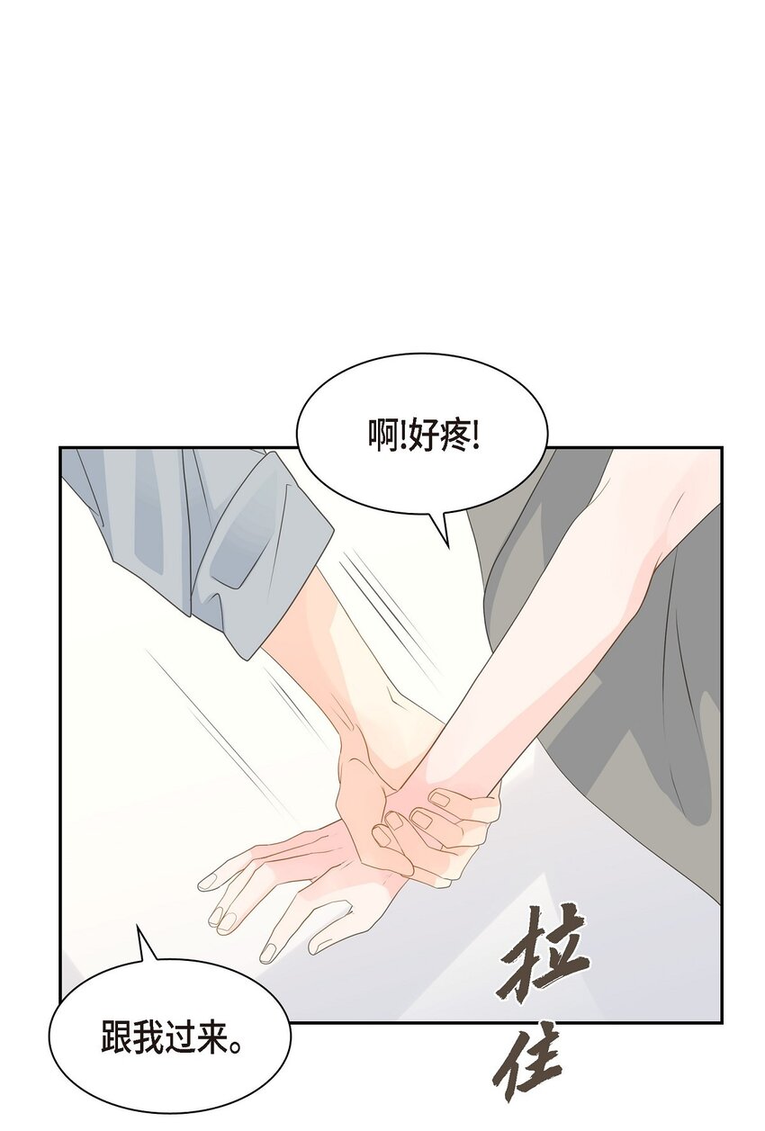 沙城 - 45 我猜不到你做出这种事(1/2) - 5