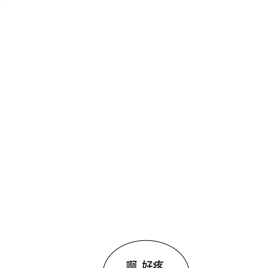 沙城 - 45 我猜不到你做出这种事(1/2) - 6