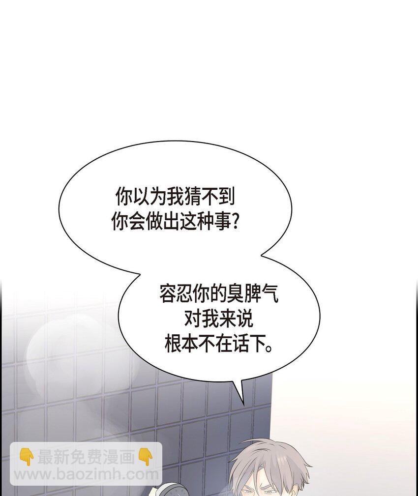 沙城 - 45 我猜不到你做出这种事(1/2) - 8