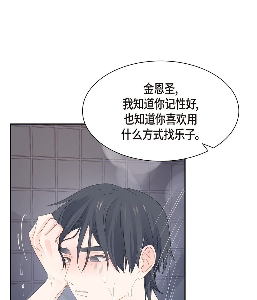 沙城 - 45 我猜不到你做出这种事(1/2) - 2