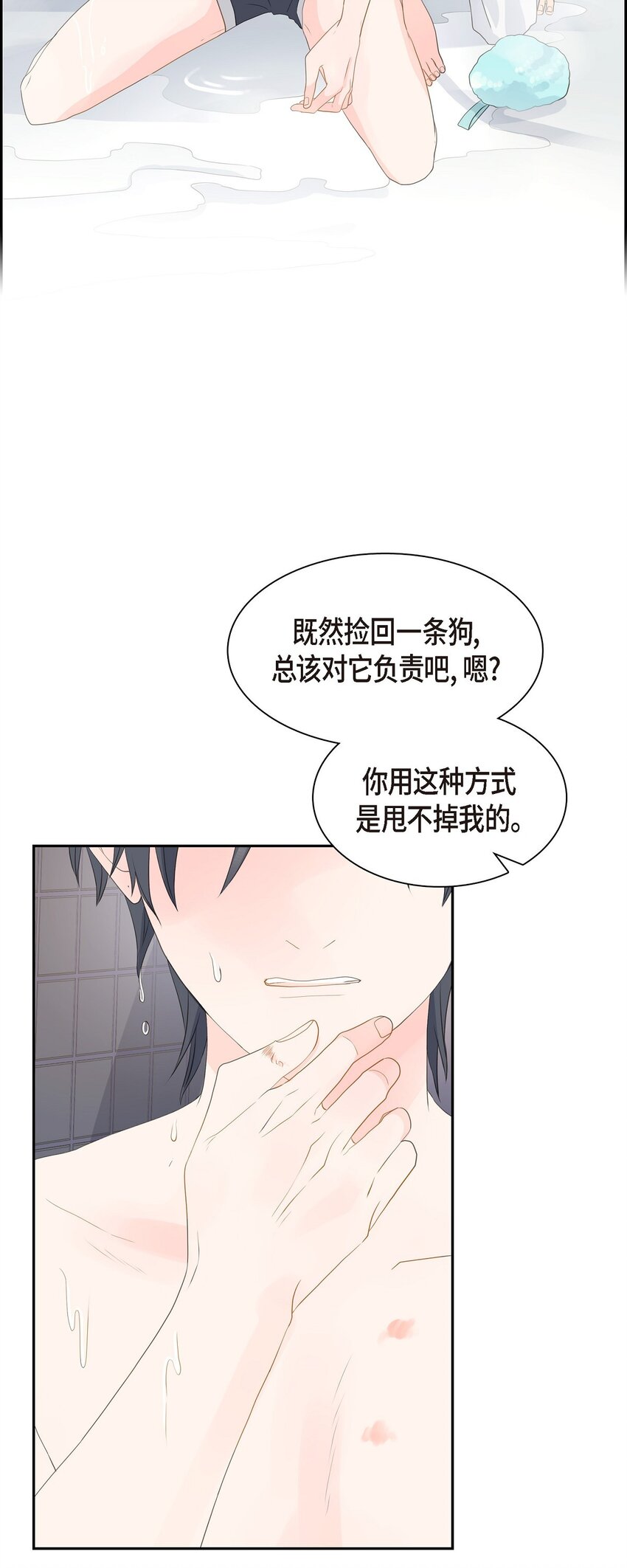 沙城 - 45 我猜不到你做出这种事(1/2) - 5