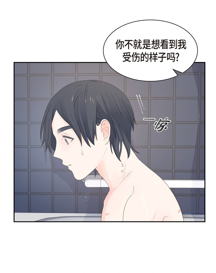 沙城 - 45 我猜不到你做出这种事(1/2) - 7
