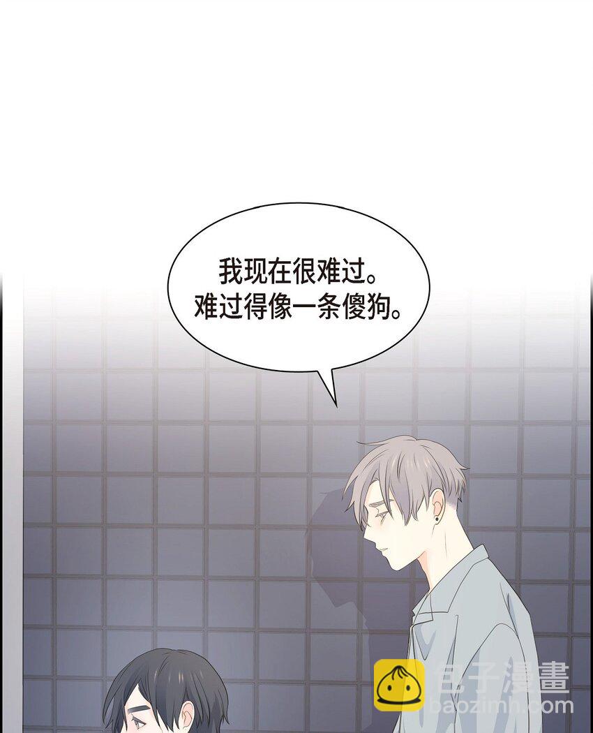 沙城 - 45 我猜不到你做出这种事(1/2) - 8