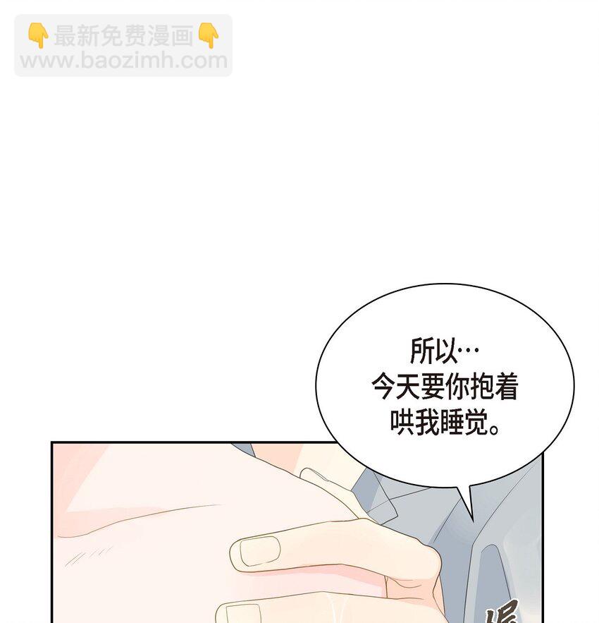 沙城 - 45 我猜不到你做出这种事(1/2) - 4