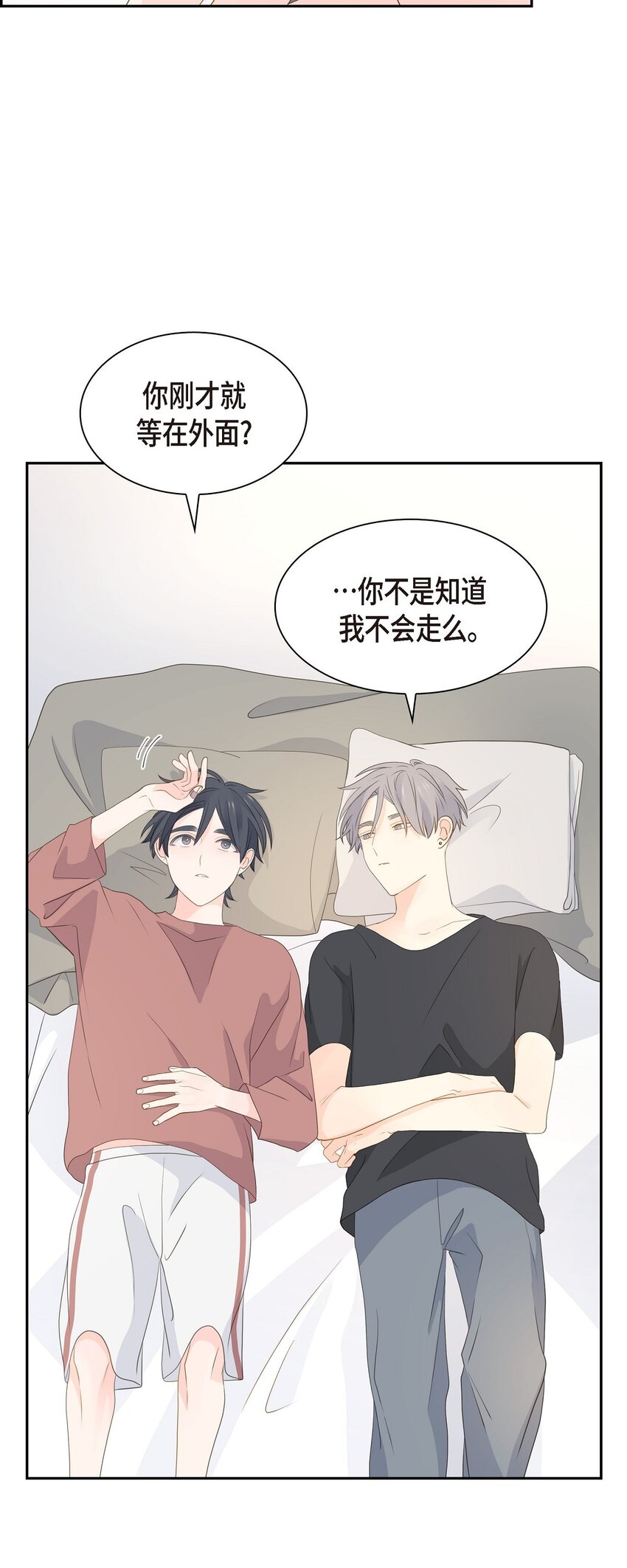 沙城 - 45 我猜不到你做出这种事(1/2) - 8