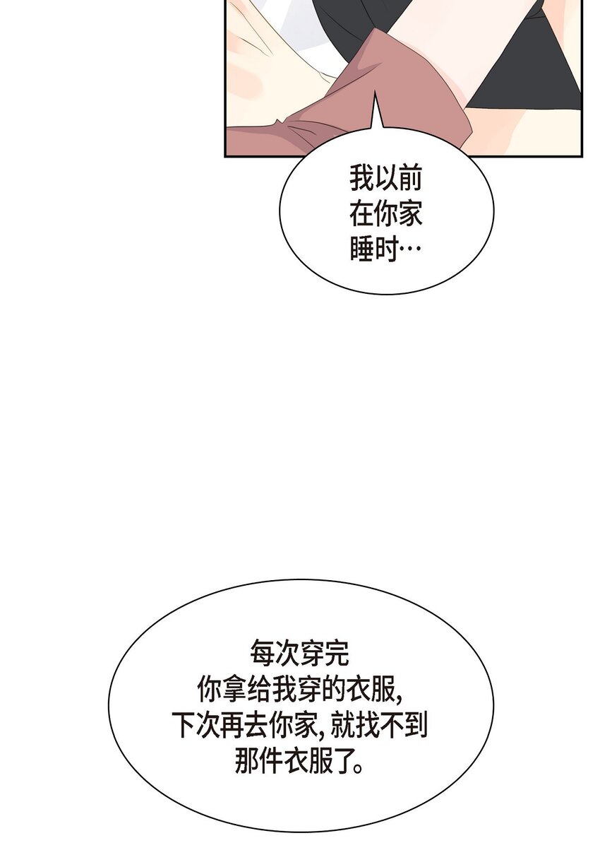 沙城 - 45 我猜不到你做出这种事(2/2) - 4