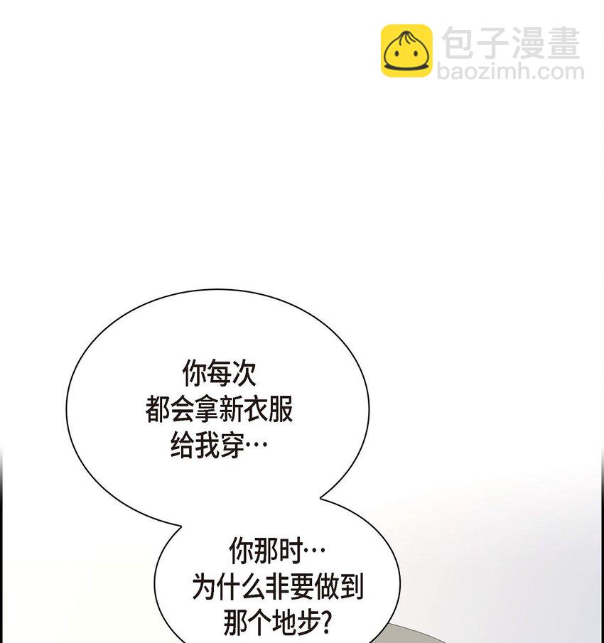 沙城 - 45 我猜不到你做出这种事(2/2) - 2