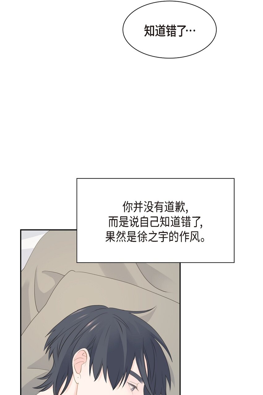 沙城 - 45 我猜不到你做出这种事(2/2) - 1