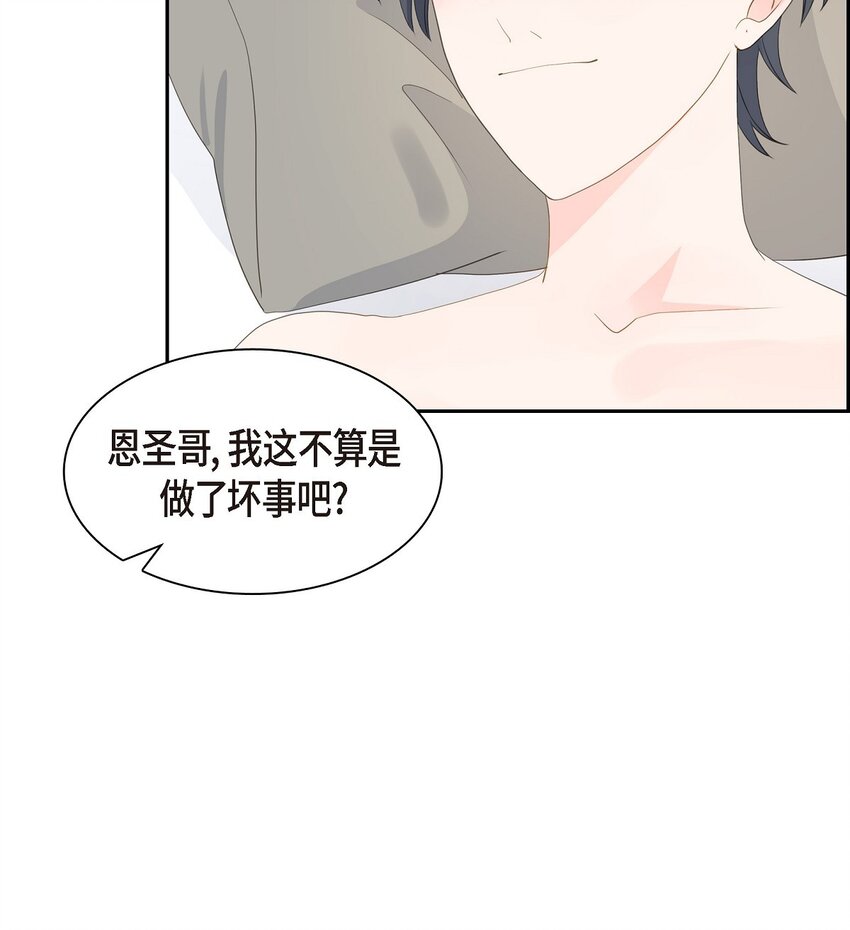 沙城 - 45 我猜不到你做出这种事(1/2) - 7