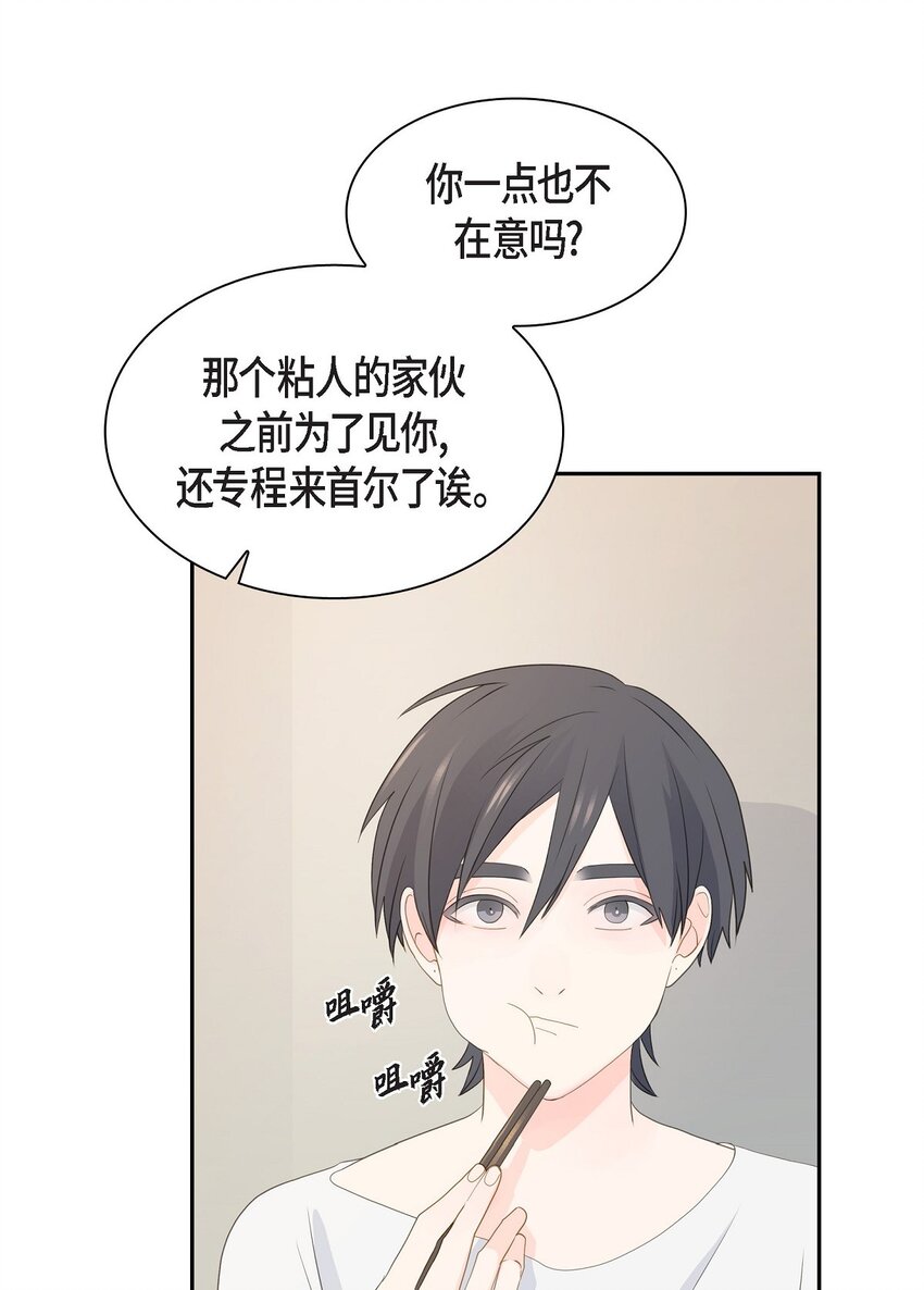 沙城 - 47 希望一切顺利(1/2) - 7