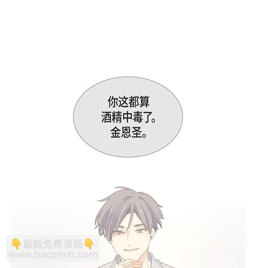 沙城 - 47 希望一切顺利(1/2) - 2