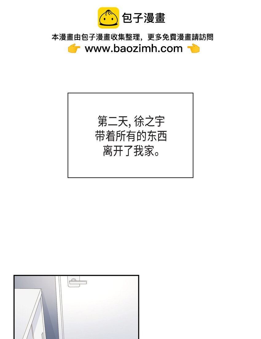 沙城 - 47 希望一切顺利(1/2) - 2