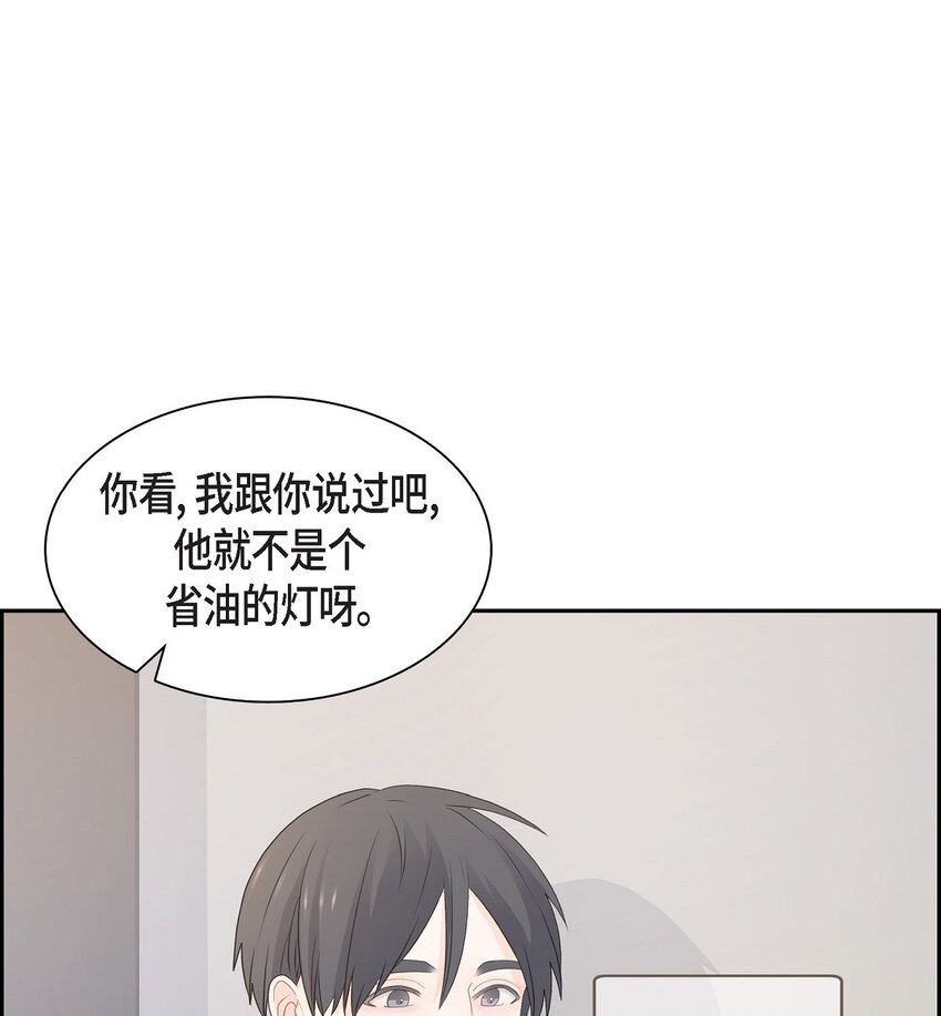 沙城 - 47 希望一切顺利(1/2) - 7