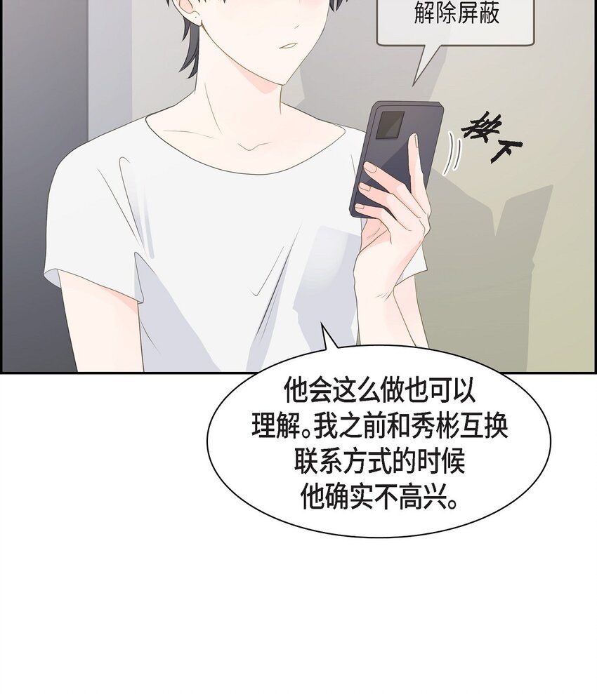 沙城 - 47 希望一切顺利(1/2) - 8