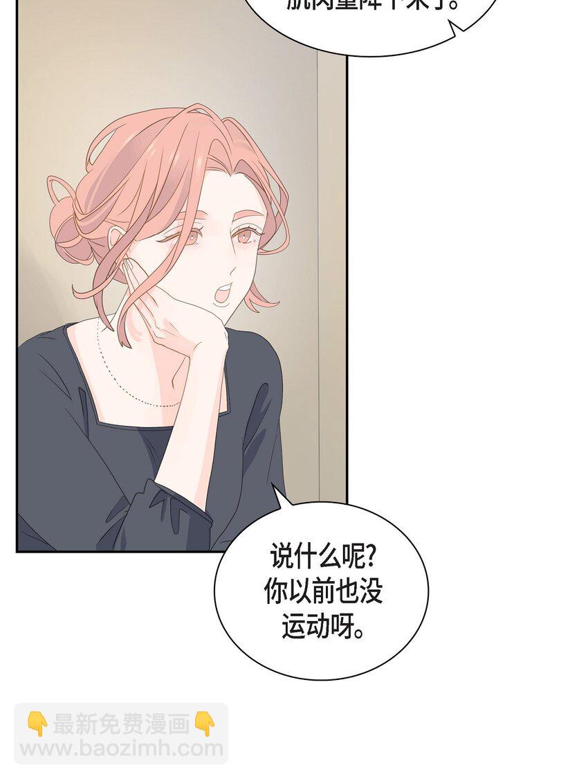 沙城 - 47 希望一切顺利(1/2) - 1
