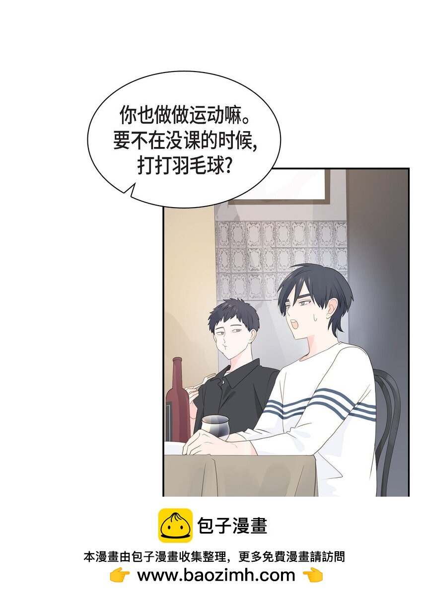 沙城 - 47 希望一切顺利(1/2) - 2